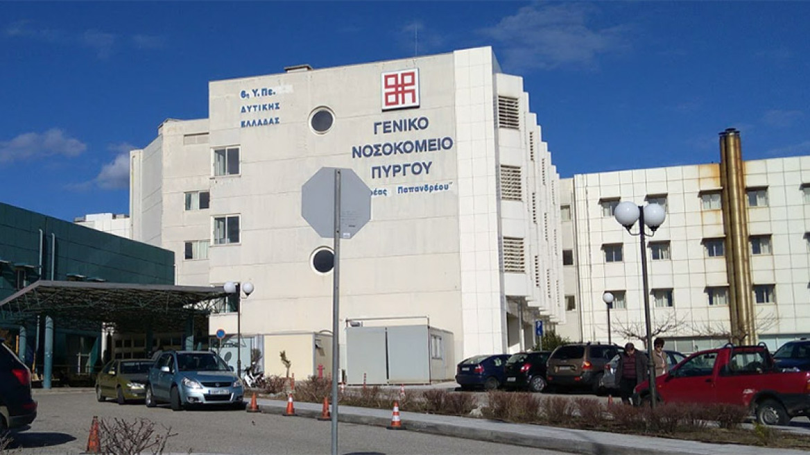 Νοσοκομείο Πύργου: «Ανάσα» με προσλήψεις γιατρών στη ΜΕΘ 
