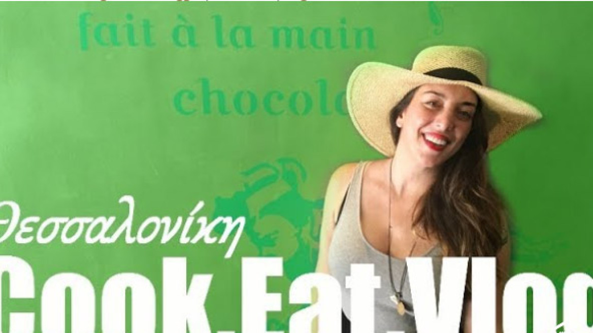 Cook.Eat.Vlog: Η Madame Ginger κάνει vlogging στη Θεσσαλονίκη