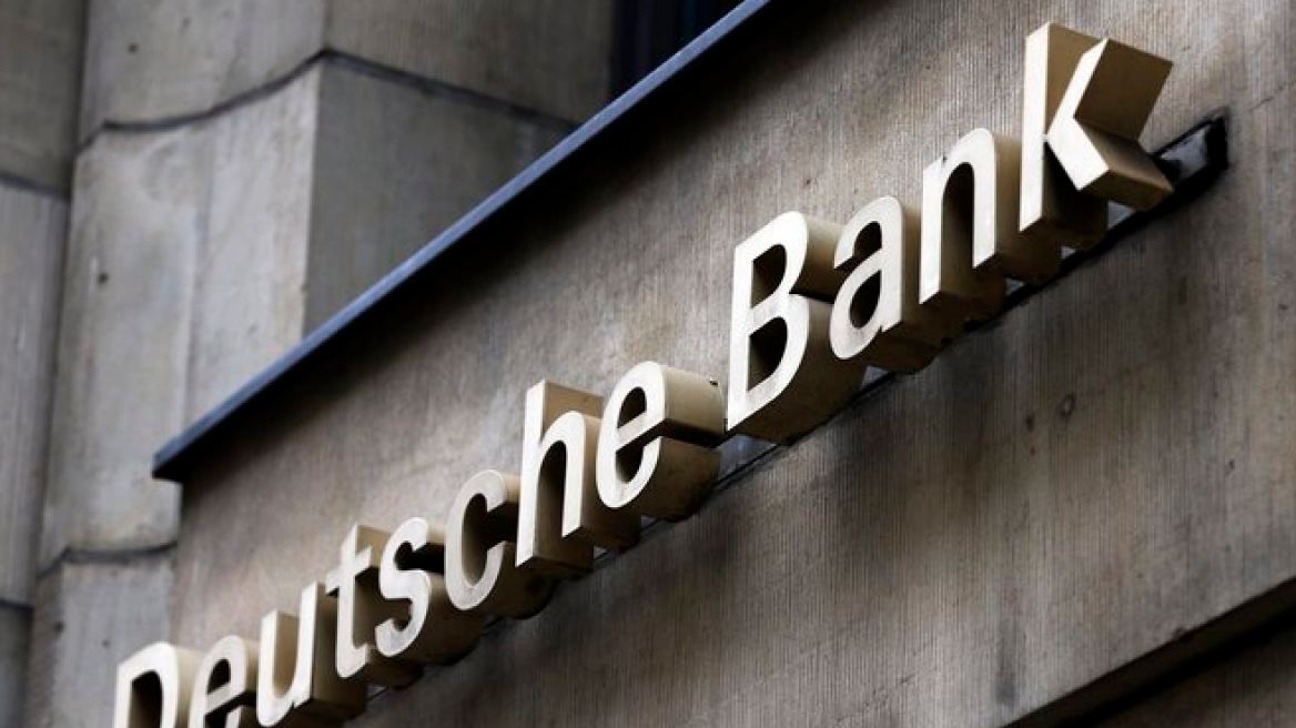 ΕΚΤ: Εξετάζει τον έλεγχο των δύο μεγαλύτερων μετόχων της Deutsche Bank