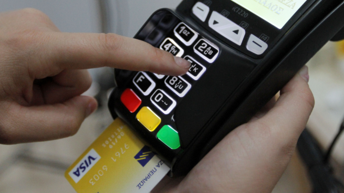 Πληρωμή οφειλών προς το Δημόσιο με πιστωτική κάρτα και άτοκες δόσεις