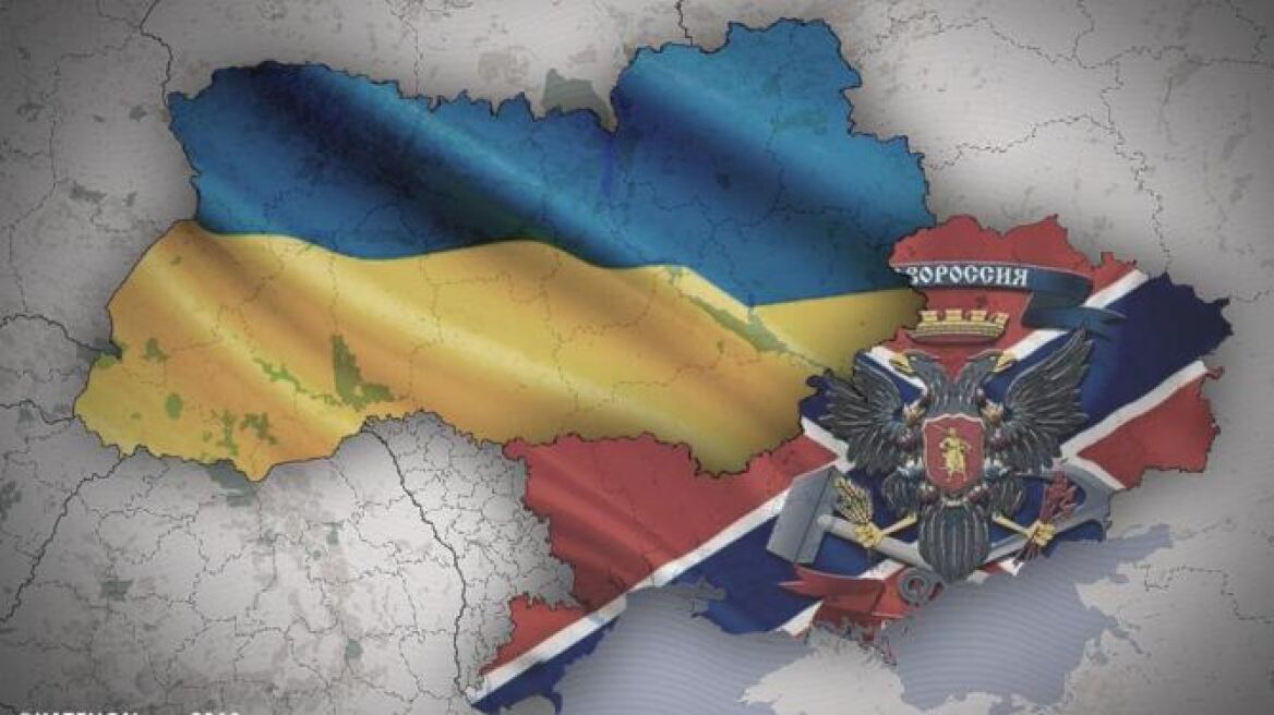 Οι φιλορώσοι προκήρυξαν νέο κράτος στην Ουκρανία: Τι σχεδιάζουν για τη «Μικρά Ρωσία»