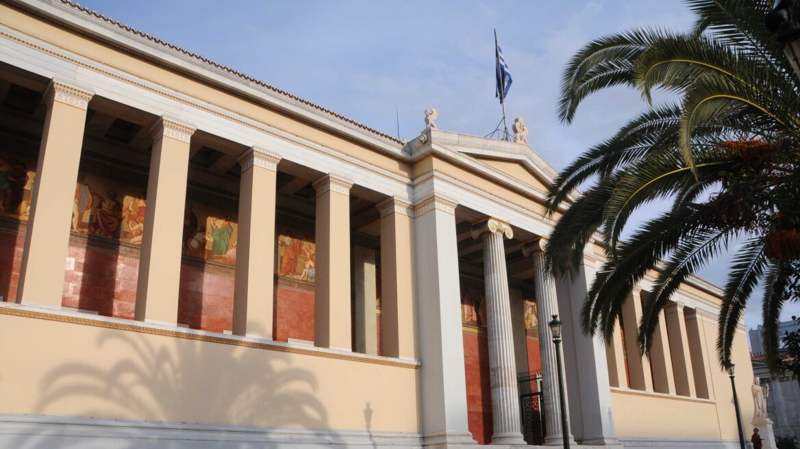 Διεθνείς Διακρίσεις για το Καποδιστριακό Πανεπιστήμιο Αθηνών  