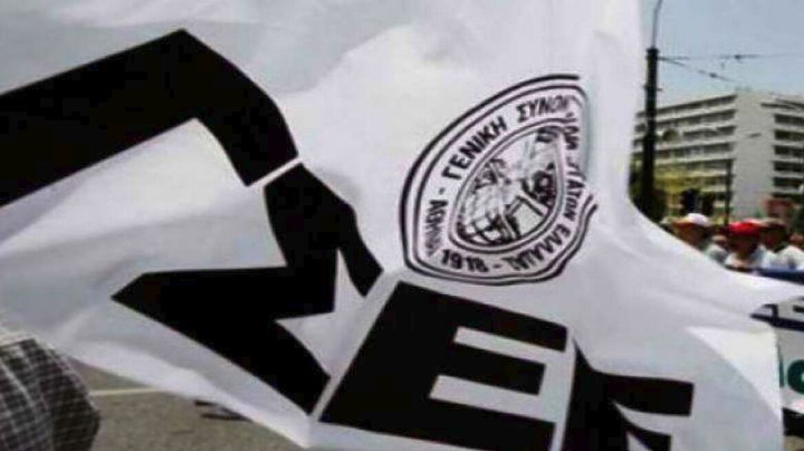 Επίθεση ΓΣΕΕ στον Τσίπρα: Επιχειρεί να παρουσιάσει το μαύρο άσπρο