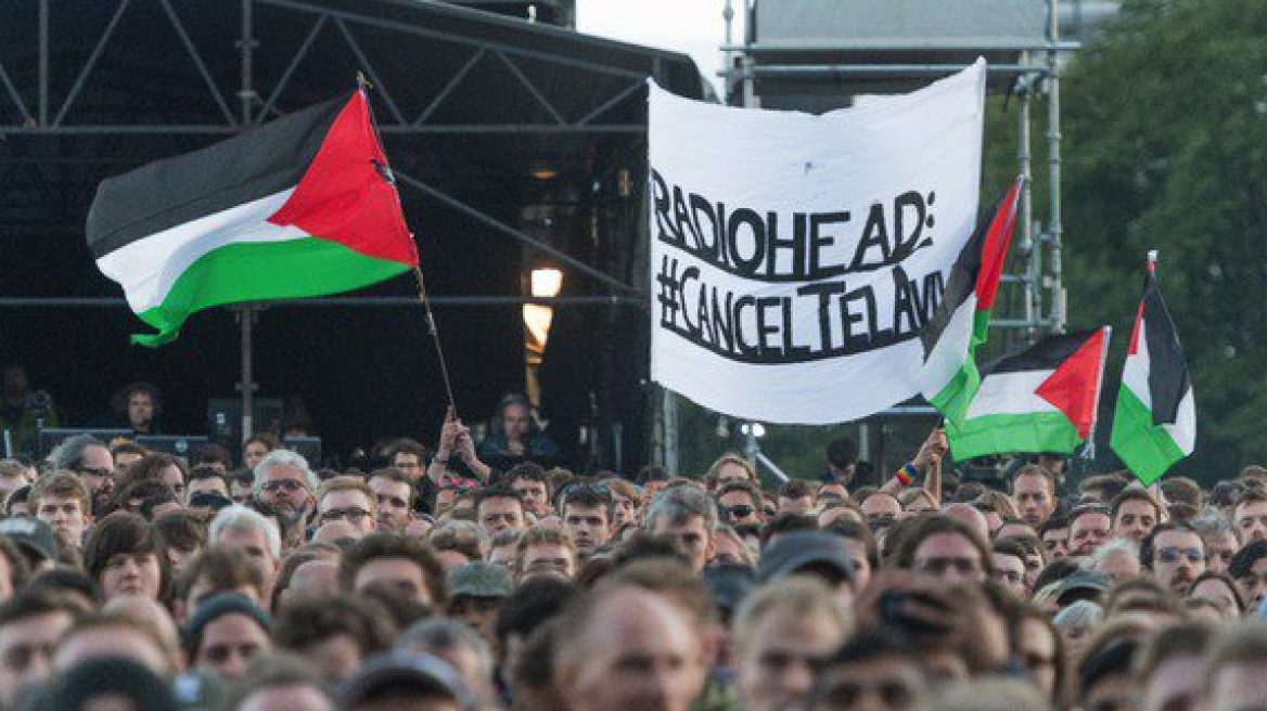Ισραήλ: Οι Radiohead θα δώσουν κανονικά τη συναυλία στο Τελ Αβίβ