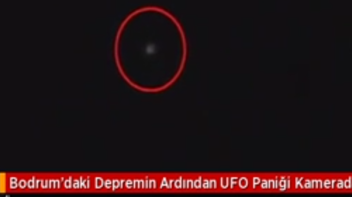 Βίντεο: Οι Τούρκοι είδαν και κατέγραψαν... UFO έπειτα από τον σεισμό στην Κω!