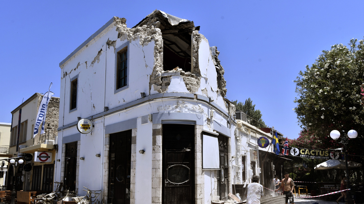 Κως: Μη κατοικήσιμα 32 σπίτια και 13 καταστήματα, λόγω του σεισμού