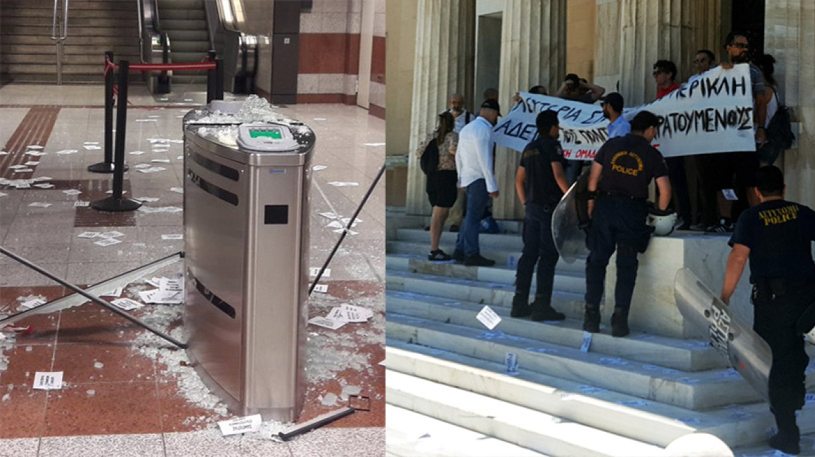 Σπάνε και φεύγουν: «Θύελλα» για τον Ρουβίκωνα στη Βουλή, νέα επίθεση σε ΗΣΑΠ
