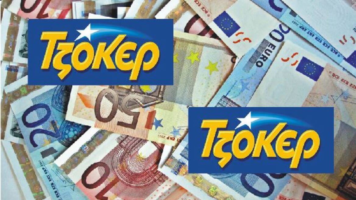 Τζόκερ: Ένας υπερτυχερός κέρδισε 5 εκατ. ευρώ