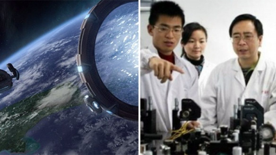 Κινέζοι τηλεμετέφεραν «αντικείμενο» στο διάστημα για πρώτη φορά!