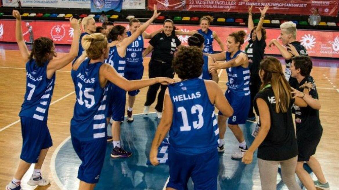 Ολυμπιάδα της Τουρκίας: Πήρε το χρυσό η Εθνική μπάσκετ κωφών γυναικών