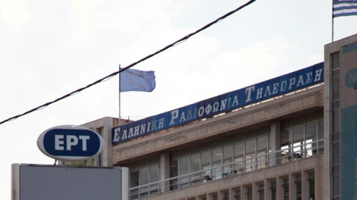Προσωρινή διακοπή σήματος της ΕΡΤ από το κέντρο εκπομπής Πάρνηθας