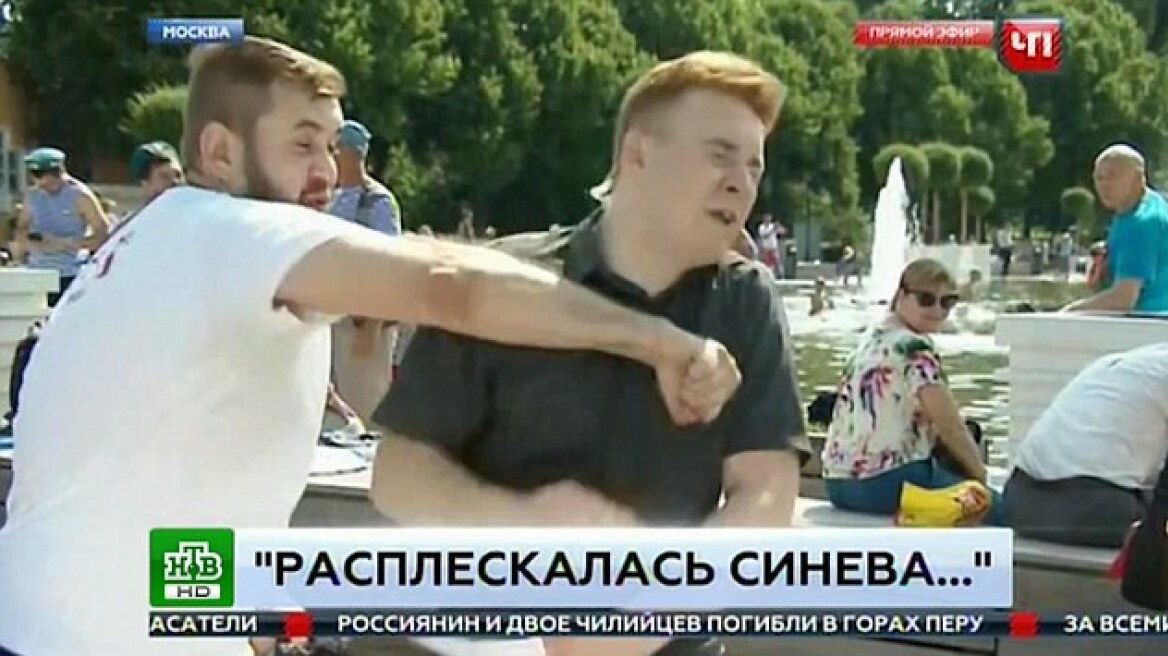 Βίντεο: Ρώσος δημοσιογράφος τρώει μπουνιά κατά τη διάρκεια live ρεπορτάζ