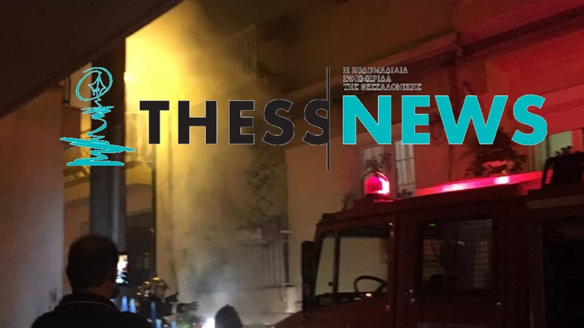 Φωτιά σε υπόγειο διαμέρισμα στις Συκιές Θεσσαλονίκης 