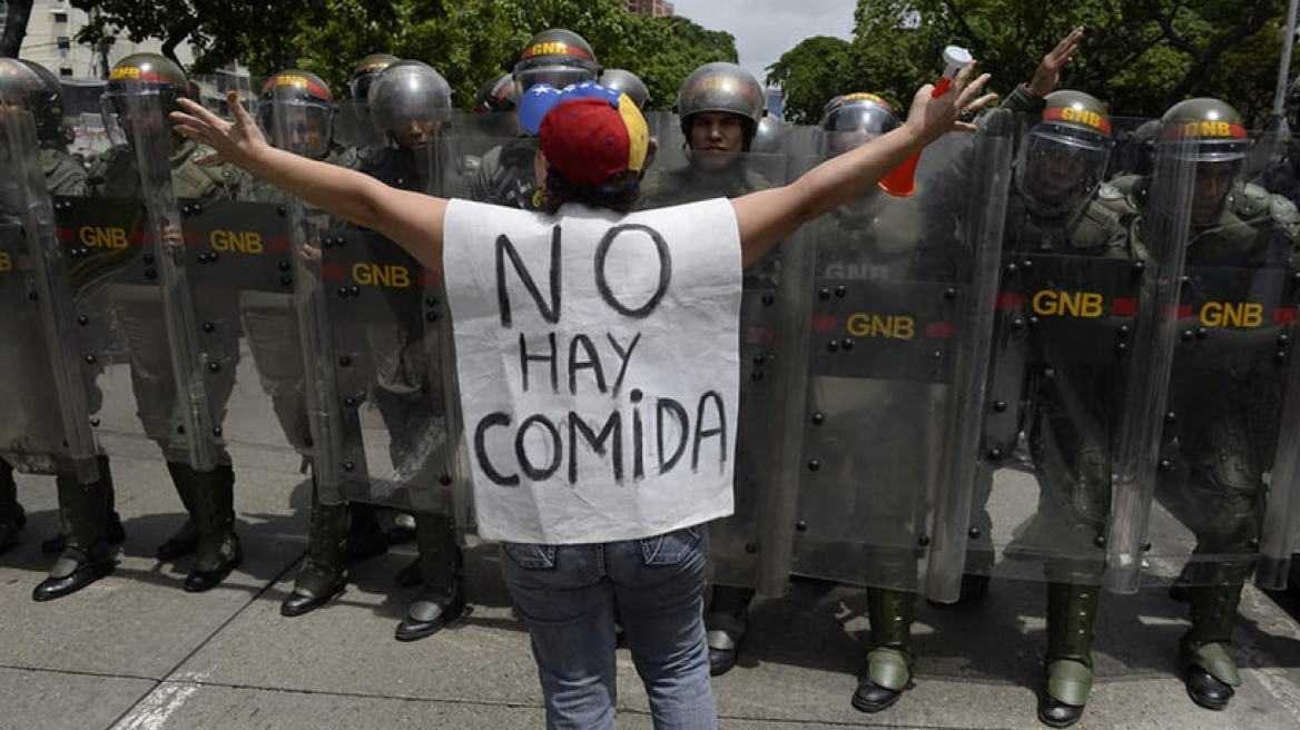 Guardian: Ο «αριστερός τουρισμός» στην Βενεζουέλα είναι σαν τον σεξοτουρισμό 