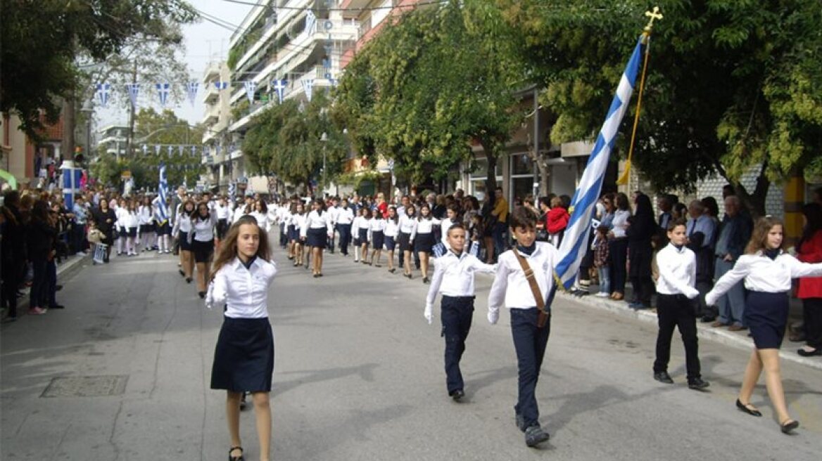 Greek government: The standard-beared in student parades will be chosen by draw!
