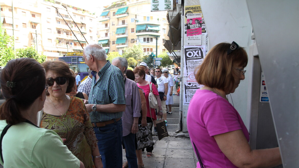 Τι αλλάζει από 1η Σεπτεμβρίου στα capital controls