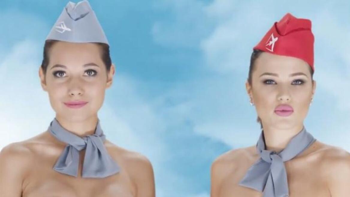 Βίντεο: Χαμός με τις... γυμνές αεροσυνοδούς σε ταξιδιωτική εταιρεία του Καζακστάν