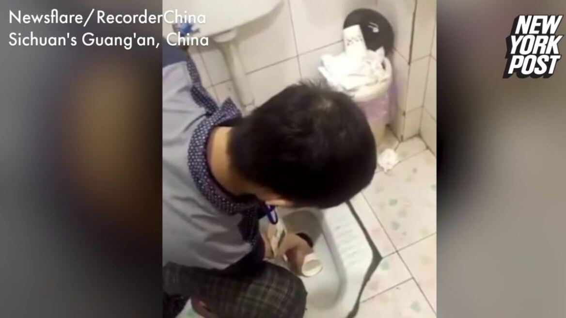 Αδιανόητο: Αφεντικό έβαλε τιμωρία σε υπαλλήλους να πιουν νερό από την τουαλέτα
