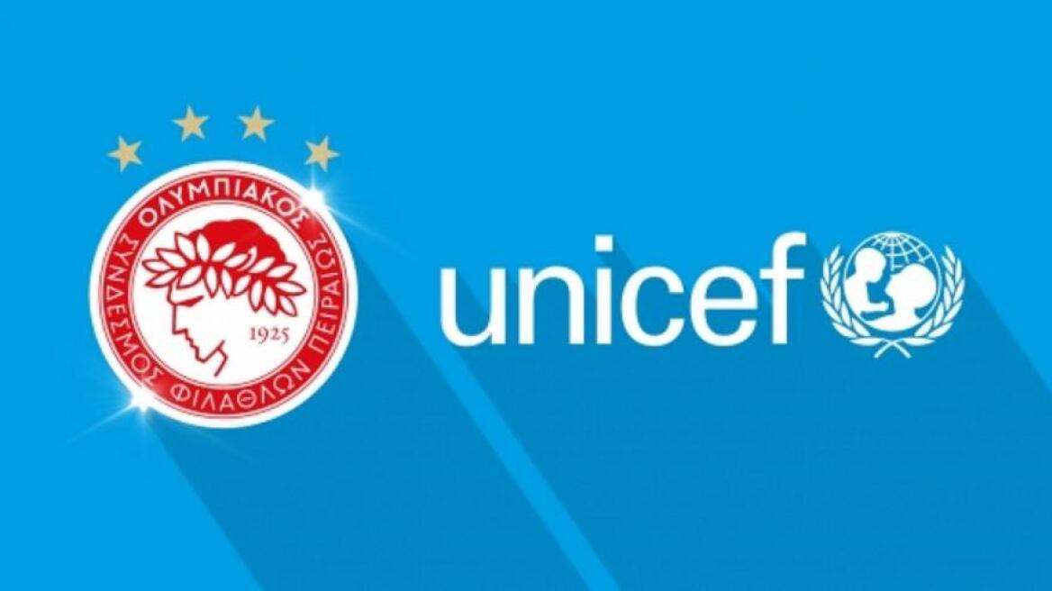 Ανανέωσαν τη συνεργασία τους Ολυμπιακός-UNICEF