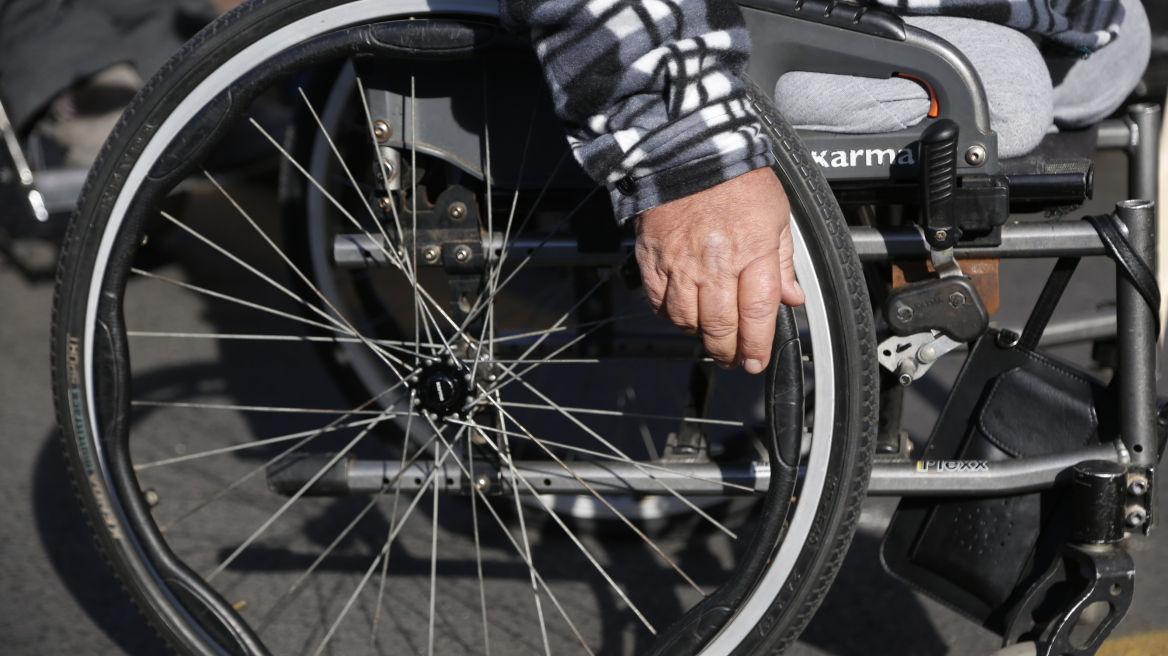 Με ποια πιστοποιητικά απαλλάσσονται από τον ΕΝΦΙΑ τα άτομα με αναπηρία