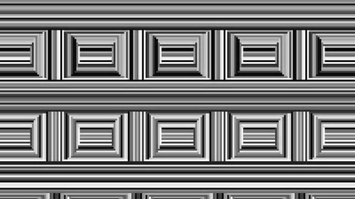 Χαμός στο διαδίκτυο με νέα οπτική ψευδαίσθηση: Εσείς βλέπετε τους 16 κύκλους στην εικόνα;