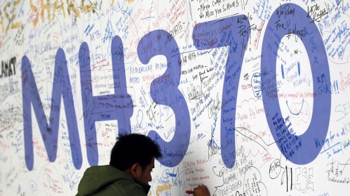 Κοντά στην πτήση MH370; Τι δείχνει νέα ανάλυση των δορυφορικών εικόνων
