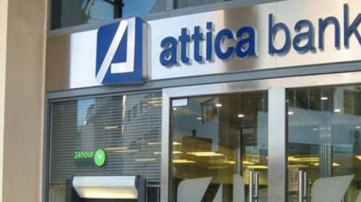Αύξηση κεφαλαίου ύψους €150-200 εκατ. σχεδιάζει η Τράπεζα Αττικής