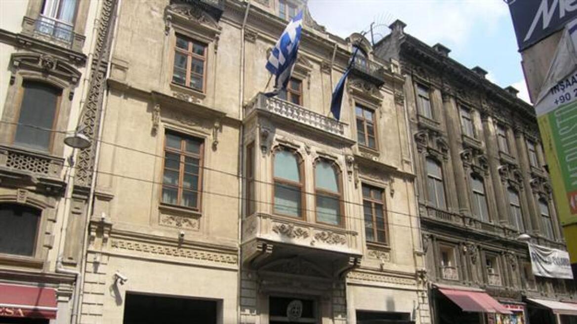 Φωτιά στο ελληνικό προξενείο στην Κωνσταντινούπολη