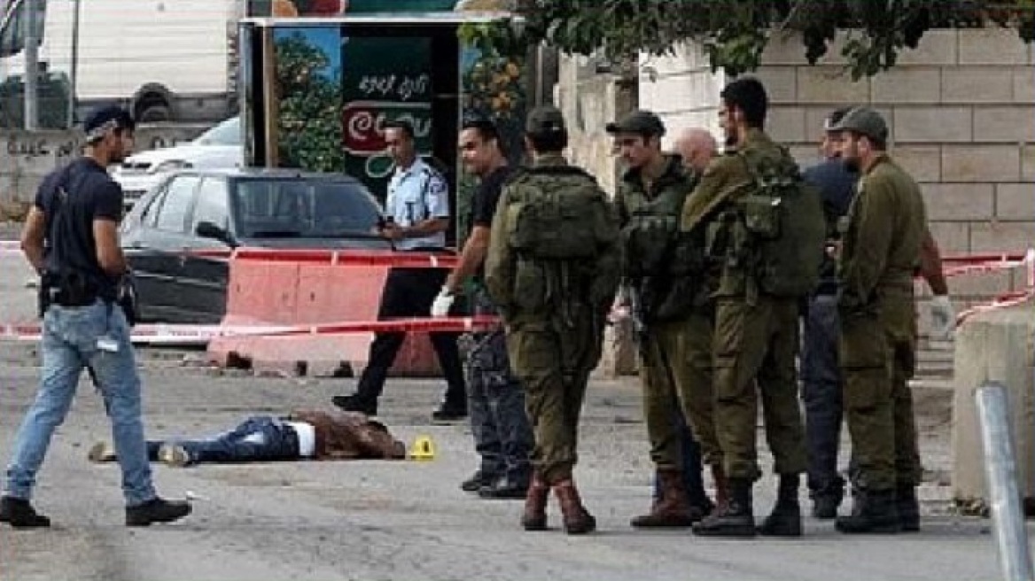 Δυτική Όχθη: Νεκρός 17χρονος Παλαιστίνιος από πυρά Ισραηλινών