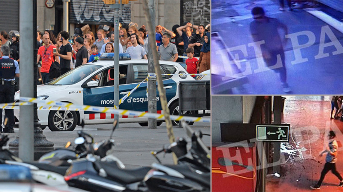 Επίθεση στη Βαρκελώνη: Οι πρώτες εικόνες του μακελάρη της Λας Ράμπλας