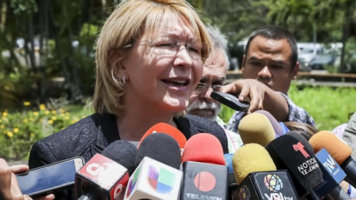 Σε καθεστώς προστασίας έθεσε η Κολομβία την πρώην γενική εισαγγελέα της Βενεζουέλας 