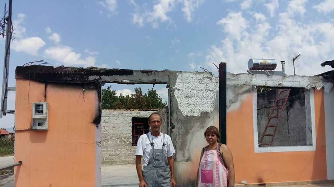 Έκκληση βοήθειας εξαμελούς οικογένειας στην Ελασσόνα: Κάηκε το σπίτι και το μαγαζί τους
