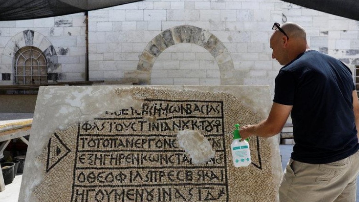 Ισραήλ: Ανακάλυψαν αρχαίο μωσαϊκό με ελληνική επιγραφή 1.500 ετών