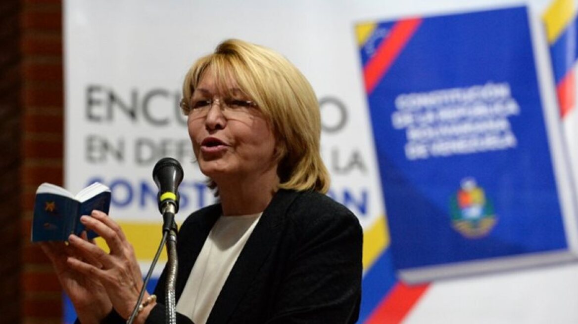 Η πρώην γενική εισαγγελέας της Βενεζουέλας έφυγε από την Κολομβία για τη Βραζιλία	