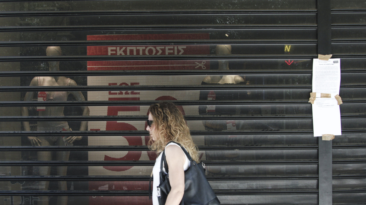 Γερμανικό ραδιόφωνο: Μετά από επτά χρόνια κρίσης οι Έλληνες είναι «μεταξύ υπομονής και παραίτησης»
