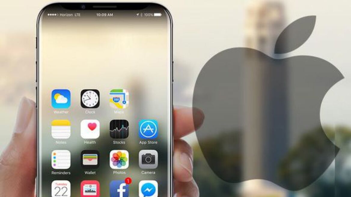 iPhone 8: Θα ξεκλειδώνει με αναγνώριση προσώπου