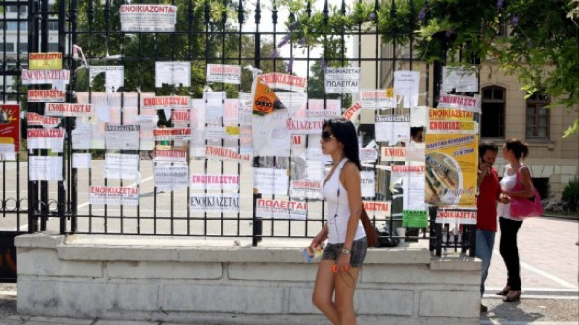 Θεσσαλονίκη: Δυσεύρετα και ακριβότερα φέτος τα ακίνητα για φοιτητές