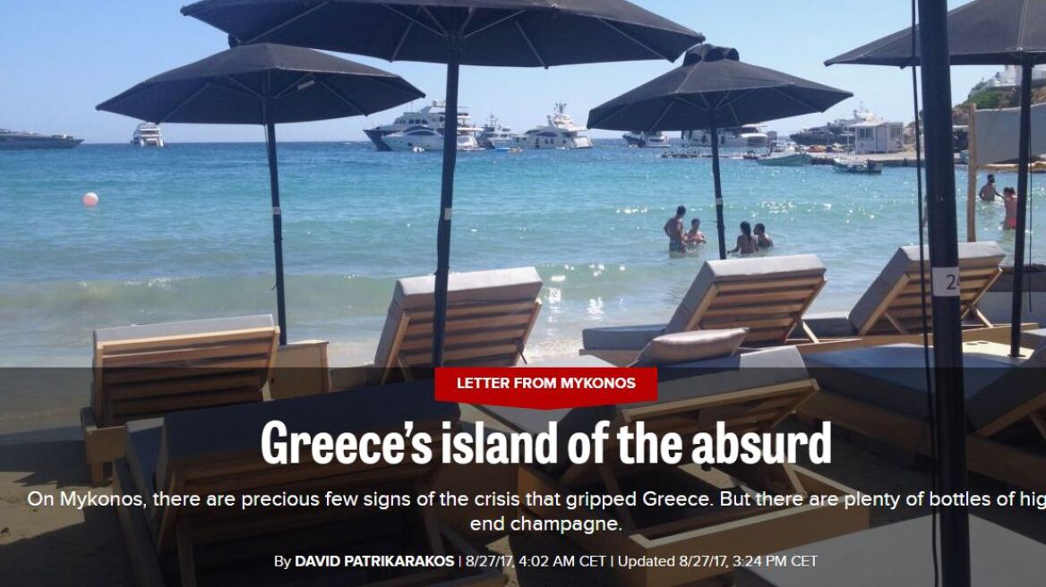 Politico: Μύκονος, το νησί του παραλόγου - Δεν είναι... Ελλάδα