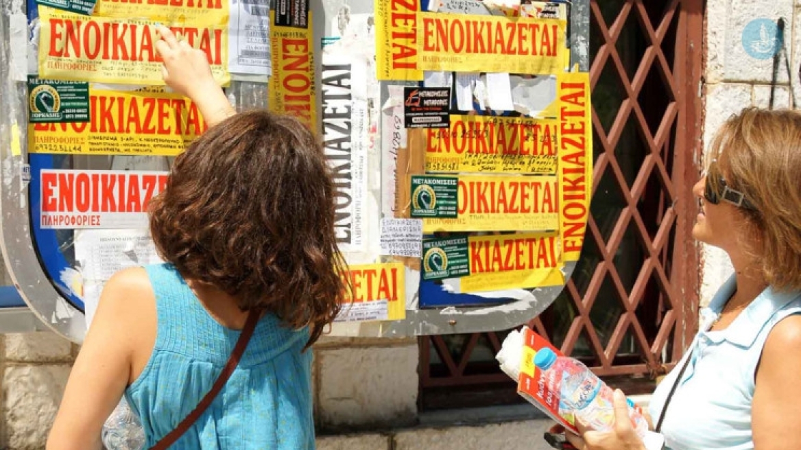 Τι συμβαίνει με τις φοιτητικές κατοικίες στην Ελλάδα: Ποια περιοχή είναι η ακριβότερη