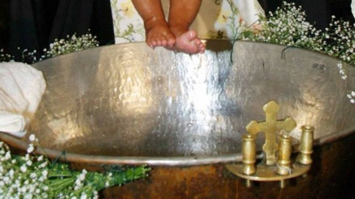 Κρήτη: Η βάπτιση τελείωσε... με σύλληψη