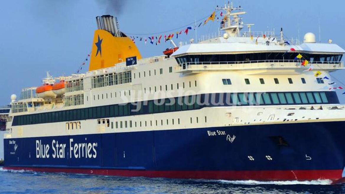 Το Blue Star Patmos προσάραξε στην είσοδο του λιμανιού της Ίου με 205 επιβάτες