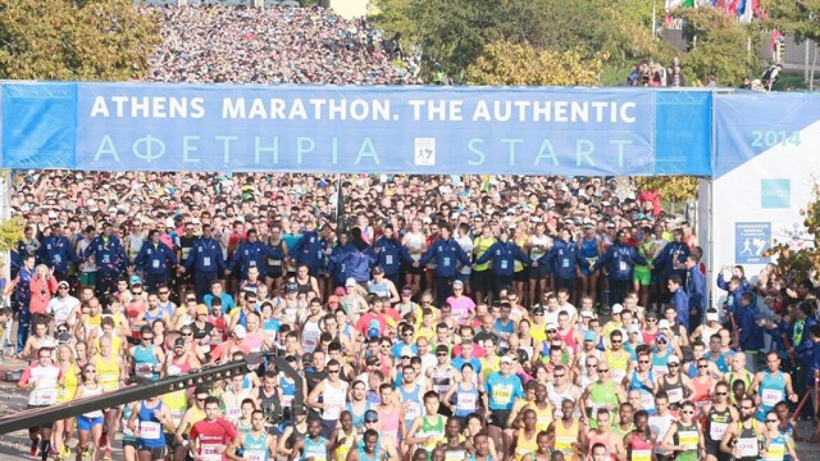 Get ready for the 35th Athens Marathon: The Authentic!