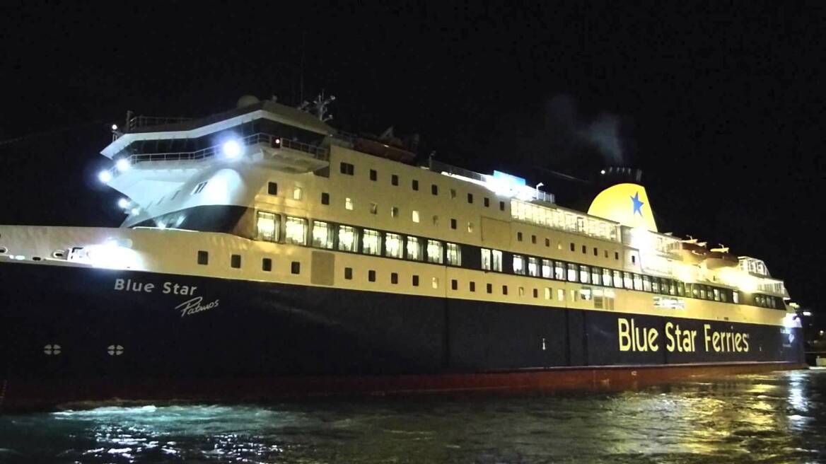 Στην Ίο μεταφέρθηκαν οι 205 επιβάτες του Blue Star Patmos