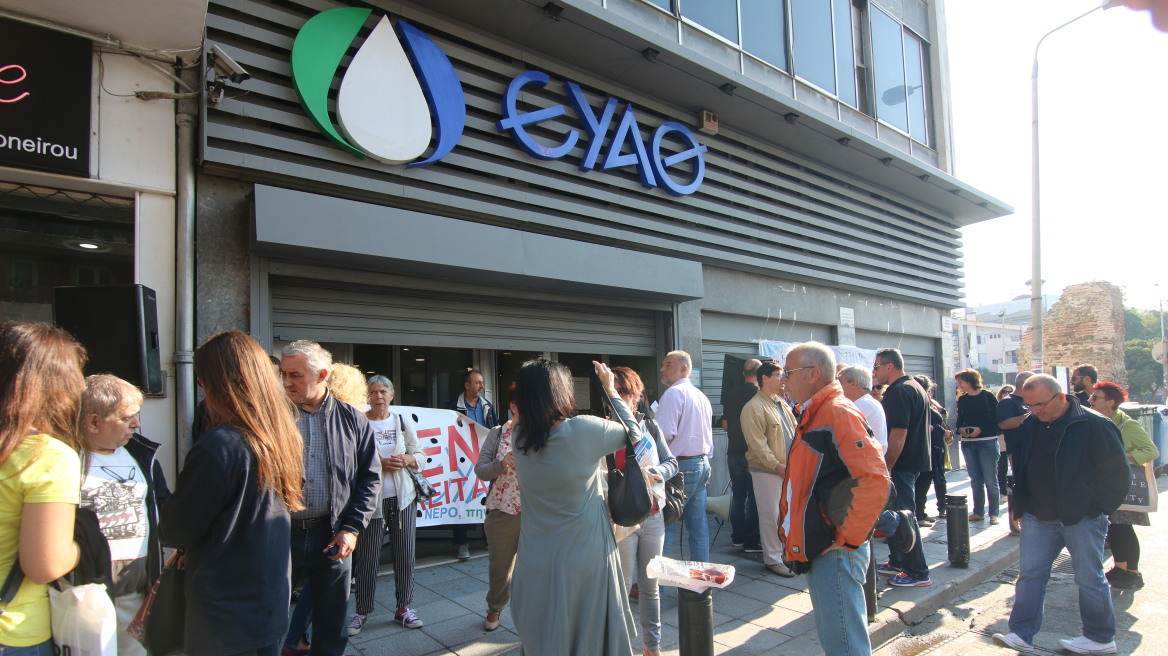 Θεσσαλονίκη: 90 συμβασιούχοι της θυγατρικής της ΕΥΑΘ ζητούν ανανέωση των συμβάσεών τους	