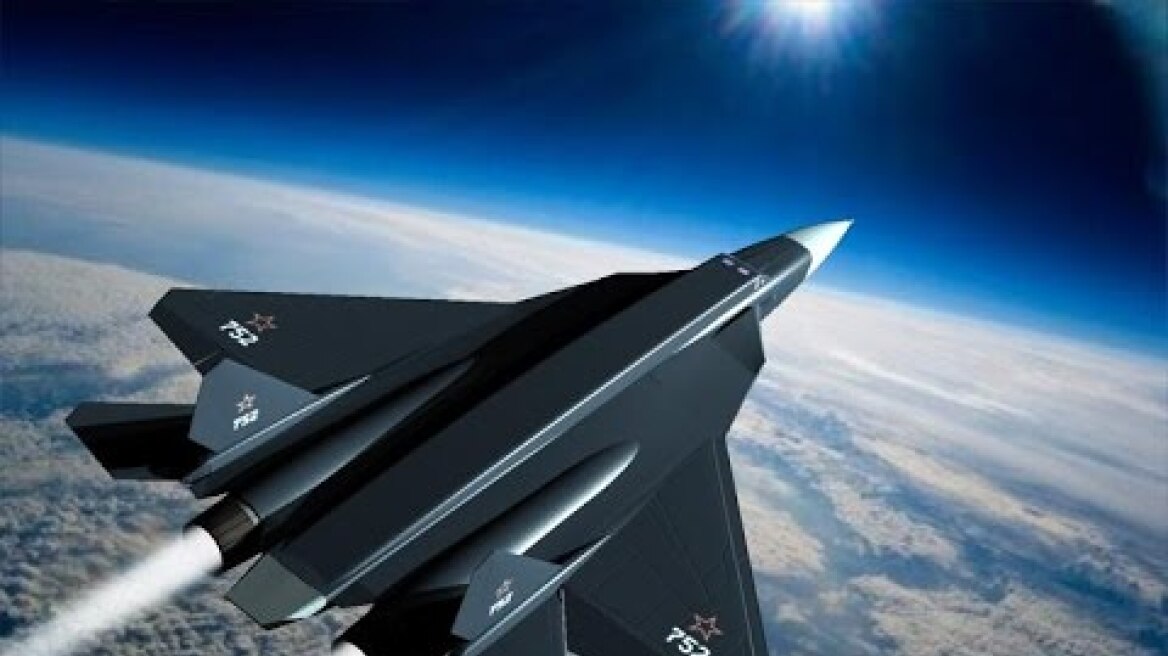 Η Ρωσία σχεδιάζει νέα μαχητικά που θα πετούν στο διάστημα και δεν θα έχουν πιλότο