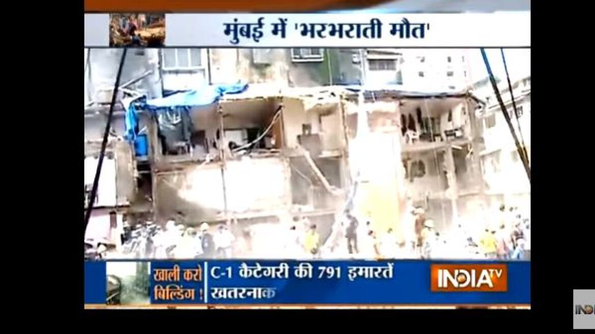 Μουμπάι: Τουλάχιστον 33 άνθρωποι σκοτώθηκαν από το πενταώροφο κτήριο που κατέρρευσε