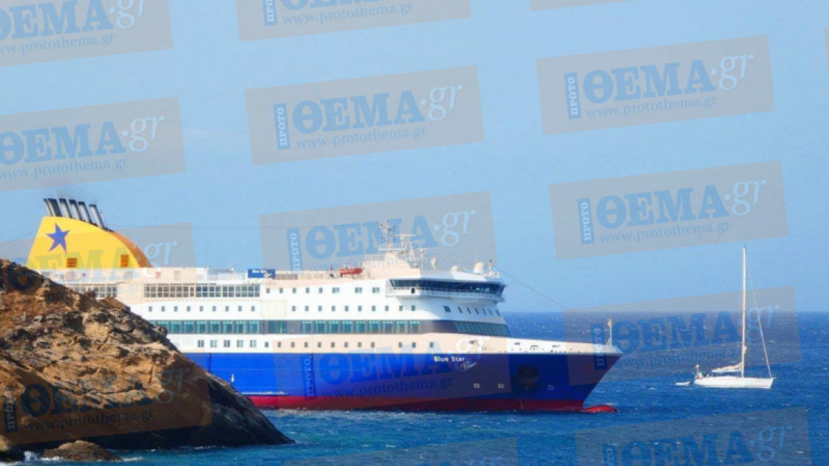 «Κολλημένο» παραμένει το Blue Star Patmos - Νέα επιχείρηση αποκόλλησης το Σάββατο