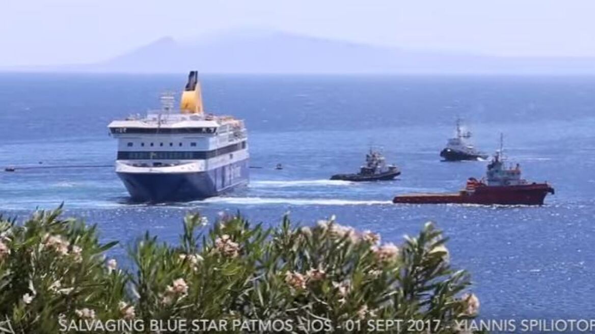 Βίντεο: Καρέ-καρέ οι προσπάθειες αποκόλλησης του Blue Star Patmos
