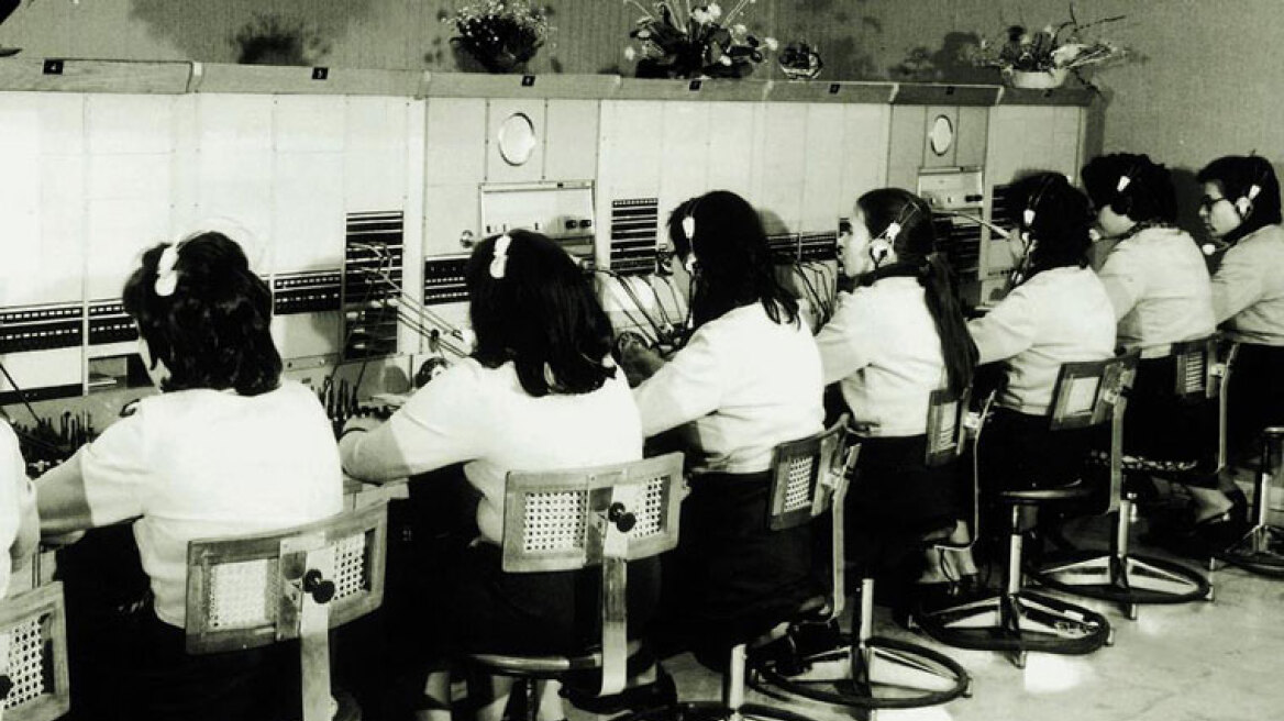 Οι τηλεφωνικές φάρσες που σκάρωναν οι νεαροί το 1937 