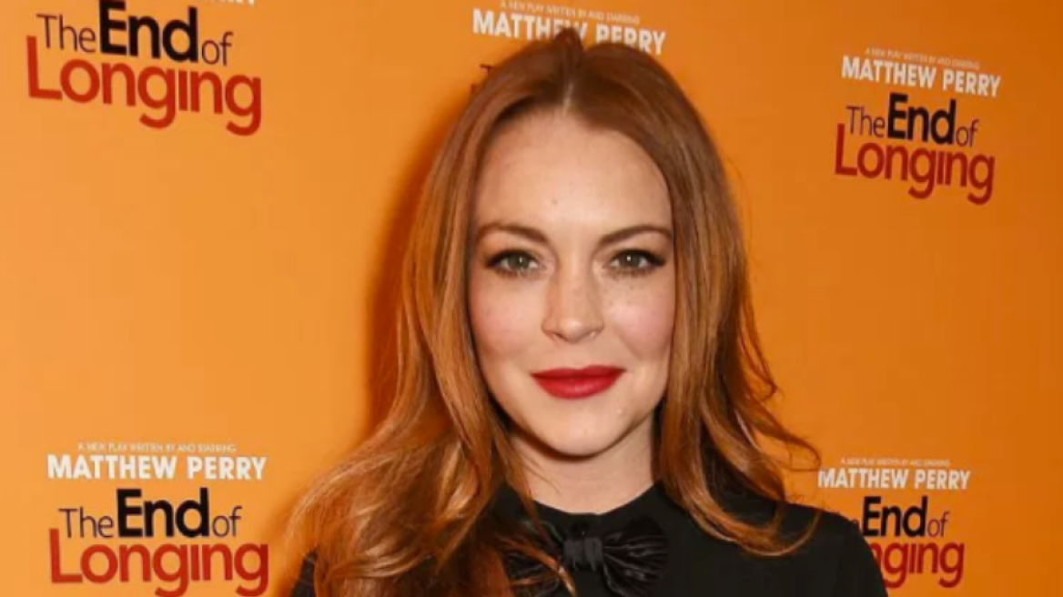 H Lindsay Lohan δημιούργησε ένα σάιτ αφιερωμένο σε εκείνη
